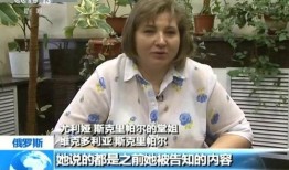 新闻爆料中毒事件,真相调查正在进行中”