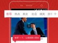 张娜美最新爆料图片视频