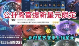 天狼守约爆料视频