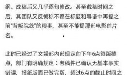 娱乐记者爆料路线,娱乐记者最新爆料路线大起底！