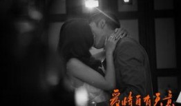 爱情自有天意在线观看,浪漫邂逅，命运交织的甜蜜旅程