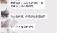 苏州永琪爆料事件视频,视频揭露惊人内幕
