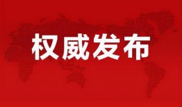 诏安视频爆料最新消息,最新消息揭秘！