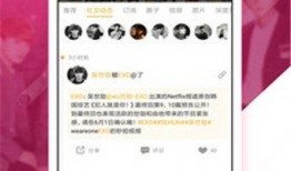 吃瓜在线黑料在线看免费版,免费版带你畅游娱乐圈风云