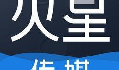 荔星传媒爆料视频,揭秘行业黑幕，真相令人震惊！