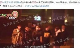 娱乐圈各种被爆料的视屏,揭秘明星背后的真相