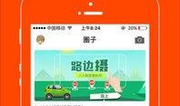 最新生活爆料,最新生活爆料，带你领略都市生活新风向