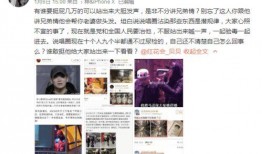 娱乐纪委的爆料