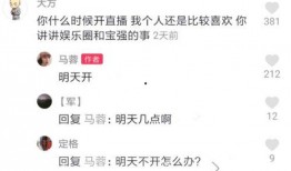 吃瓜最新事件爆料带货,紧跟热点，揭秘带货背后的秘密
