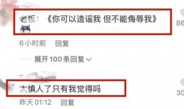 小慧视频爆料最新网站在线观看