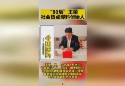 爆料新闻 投稿要求,揭秘新闻背后的惊人真相