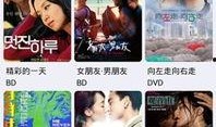 宝库最新爆料视频大全在线观看,揭秘幕后真相，精彩瞬间一网打尽