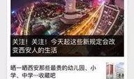 楚都新闻爆料热线,揭秘城市热点，倾听民声心声