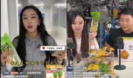 东北农嫂爆料新闻最新