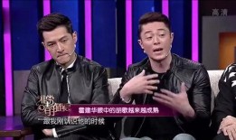 爆料搞笑访谈节目视频,笑料百出！揭秘搞笑访谈节目幕后趣事