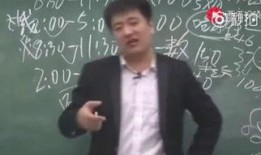 张雪峰爆料娱乐圈视频,揭秘明星真实生活与公众形象差距