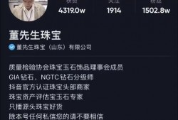 董先生被爆料是哪一集视频,揭秘哪一集视频引爆舆论风暴