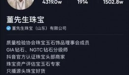 董先生被爆料是哪一集视频,揭秘哪一集视频引爆舆论风暴