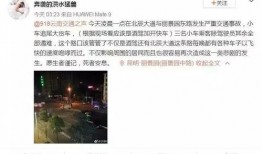 云南昆明最新爆料
