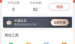 最新吃瓜爆料论坛下载,最新吃瓜爆料论坛下载，独家内幕大曝光！