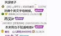 阿哲爆料最新视频,娱乐圈幕后真相大曝光！