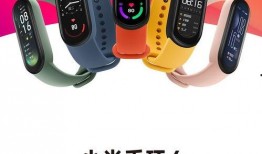 小米手环七爆料视频,功能升级与设计革新，揭秘全新智能穿戴体验