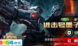 王者7月28日爆料视频,新英雄、新皮肤及重大更新揭秘