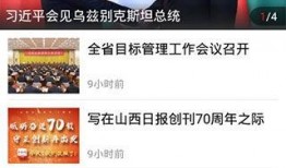 今日爆料新闻图片视频,今日爆料新闻图片视频背后的惊人真相