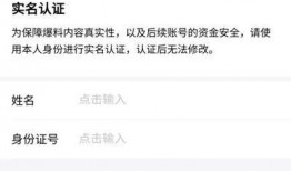 今日头条爆料怎么上传,揭秘热门事件背后的真相，深度解析社会热点！