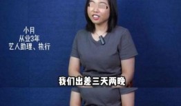 圈内爆料吴千语,圈内爆料引热议