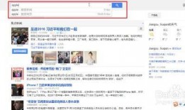 新闻爆料邮箱怎么操作