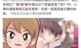 狗仔星期二爆料视频播放,热门视频播放背后的故事