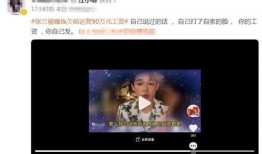 孟贺爆料录音汪小菲视频,事件背后有何隐情？