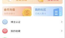 吃瓜爆料视频合集下载安装,揭秘娱乐圈幕后故事