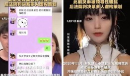 小慧发爆料视频是哪一集,哪一集引发网友热议？