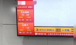 长春地铁爆料视频,爆料视频揭秘神秘线路