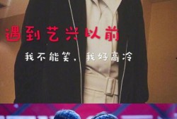 娱乐圈真实爆料张艺兴是真的吗,张艺兴真实爆料真相揭晓