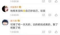 去年卓伟爆料的是谁啊视频,揭秘娱乐圈惊天大事件
