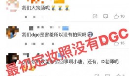 月光确定回归了最新爆料,揭秘最新爆料背后的真相