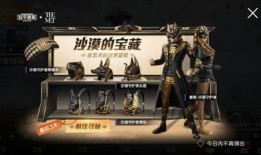 军需爆料最新发布时间