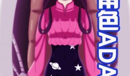 博人传最新爆料新的形象