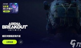 暗区突围最新武器爆料,全新武器震撼来袭，揭秘神秘爆料！