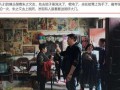 晓升中学爆料视频大全,揭秘校园生活精彩瞬间