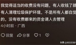 爆料视频收费违法吗,违法还是市场规则？