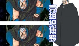 博人传最新爆料新的形象