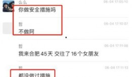 辣眼视频爆料大全最新版,最新版揭露娱乐圈惊人内幕