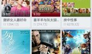 爆料广告视频大全下载免费,免费下载热门广告，尽享视觉盛宴
