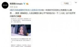 来安吃货被爆料视频曝光,揭秘美食背后的秘密