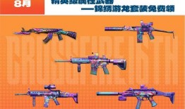 cf最新爆料2024,揭秘全新游戏内容与玩法革新