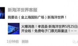 孝昌最新爆料消息,揭秘孝昌县重大事件背后的真相